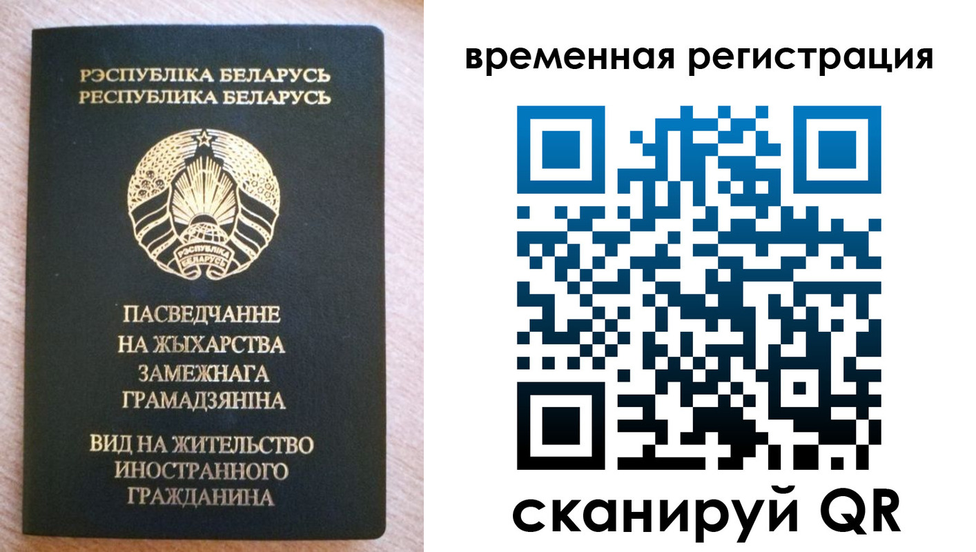 регистрация для школы в Минусинске